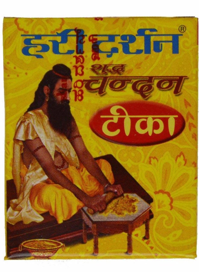 Hari Darshan 40G Pure Sandal Wood Paste -Cools Mind- Beauty India Chandan Tika- Aromatherapy-religious hindu puja use -meditation - Image 1